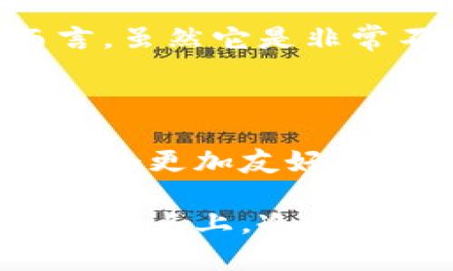 比特币冷钱包是什么？如何安全存储你的数字资产

比特币冷钱包, 数字资产, 安全存储, 钱包类型, 加密货币/guanjianci

什么是比特币冷钱包？

比特币冷钱包是用于存储比特币等加密货币的一种离线钱包。这种方法将你的私钥与互联网隔绝，从而降低了黑客攻击和盗取资产的风险。通常来说，在存储加密资产时，用户面临着如何确保资金安全的重大挑战，而冷钱包恰好为这一需求提供了解决方案。

冷钱包的类型

冷钱包有多种形式，但主要可以分为硬件钱包、纸钱包和完全离线钱包。硬件钱包是最常见的形式，它类似于一个USB设备，专门设计用于安全存储你的私钥。而纸钱包则是通过打印或书写私钥的方式进行存储。完全离线钱包则是指那些完全不与网络连接的计算机，用户可以在这些计算机上生成和管理自己的私钥。

比特币冷钱包的优势与劣势

冷钱包的最大优势在于安全性。由于私钥完全处于离线状态，因此黑客无法通过网络攻击来盗取你的比特币。此外，使用冷钱包存储比特币的用户不必担心交换平台的安全问题，因为他们的资产不存放在网络上。

然而，使用冷钱包也有其劣势。例如，冷钱包的使用相对较为复杂，尤其是对新手来说。用户需要了解如何生成和保护私钥，在丢失或损坏设备时，恢复资产也可能变得非常困难。此外，时常需要将资产转入或转出冷钱包，这个过程可能会因此变得繁琐。

如何选择合适的冷钱包？

在选择冷钱包时，有几个关键因素需要考虑。首先要考虑的是安全性。硬件钱包和纸钱包的安全性都很高，但在这其中，硬件钱包因提供多个保险选项和更高的安全性能而更受欢迎。其次，要考虑钱包的用户体验。虽然安全至关重要，但如果钱包的使用界面复杂，用户可能会在操作中出错，从而导致资产的丢失。

使用冷钱包的步骤

使用冷钱包的过程并不复杂，但需要用户仔细遵循几个步骤。首先，购买一个信誉良好的硬件钱包，确保这是一个经过严格测试和审查的产品。其次，在启动设备时，按照说明书生成新的私钥，并确保将其安全地记录下来。

接下来，用户需要将比特币从地址转入到冷钱包的地址。这个过程通常涉及到从你的热钱包（在线钱包）向冷钱包地址进行转账。在进行转帐时，一定要仔细核对地址，以避免资产丢失。再次强调，在进行任何重要操作时，确保网络环境安全，尽量在个人的网络环境中操作，避免使用公共Wi-Fi等不安全的网络。

比特币冷钱包的维护

维护冷钱包同样重要。首先，定期检查硬件的状态和更新固件，以确保安全性。其次，定期备份你的私钥，这一点尤其重要，因为一旦你丢失了硬件钱包或纸钱包中的私钥，恢复比特币将变得极其困难。另外，确保你的冷钱包存放在安全的地方，避免丢失或损坏。

实际案例分析

谈到冷钱包的实际应用，不少人可能会想起关于著名被盗事件的故事。例如，曾经有一家大型交易所因为其在线钱包的安全性不足而被黑客攻击，导致数百万美元的比特币被盗。相较而言，使用冷钱包的用户则常常会感到自己的资产更安全。这样的故事使得越来越多的投资者开始意识到冷钱包的重要性，从而选择投资于硬件钱包等安全选项。

总结个人经验

在我的个人经验中，使用冷钱包让我获得了更高的痛点安全感。起初，我也是一名对区块链技术了解不深的投资者，在看到身边一些朋友因为选择热钱包而遭遇盗窃后，我决定尝试冷钱包。经过几次操作后，我渐渐掌握了使用冷钱包的要领，而且在资金安全性上也得到了极大的保障。

在此过程中，我也理解到了保持安全更新和定期备份的重要性。在购买硬件钱包时，别忘了查看用户评价和推荐，这能帮助你更好地选择适合的产品。对于纸钱包而言，虽然它是非常不错的冷存储方法，但在管理上需要格外小心，尤其是私钥的保存与打印。如果执行得当，它也可以为你提供一个满意的加密资产存储方案。

未来的趋势

随着加密货币市场的不断发展，预计冷钱包也将持续进化，安全性和实用性将不断提高。随着硬件技术的进步，未来可能会出现更为便捷和安全的冷钱包，用户体验将会更加友好。无论技术如何发展，冷钱包仍将是大多数用户确保其数字资产安全的重要手段。

总之，了解比特币冷钱包及其实际应用至关重要，尤其是在这个数字资产流行的时代。选择合适的存储方式可以保护你的投资，减轻由于网络攻击而造成的风险。在这一点上，冷钱包无疑是一个值得信赖的选择。