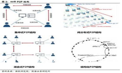 TP钱包的安全性与合法性深度解析：让你的数字资产无忧！
