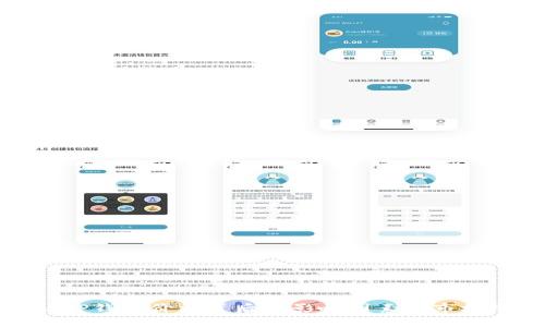 揭秘TP钱包价格背后的影响因素与市场动态