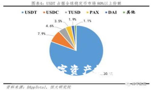 如何利用OK币行你的数字资产投资策略，实现财富增值