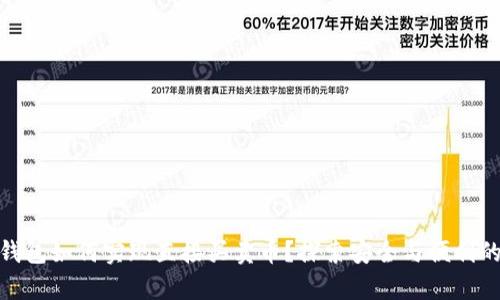 tp冷钱包如何实现直接买卖币？探索安全与便利的结合