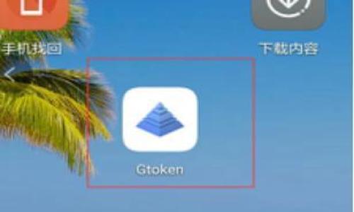 

TP钱包如何加MOI合约地址：一步步教你轻松操作