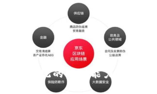 冷钱包的安全性与公安系统的冻结能力：探索加密资产保护的未来
