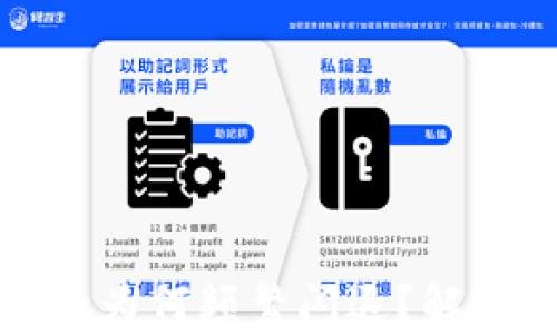 
TP钱包下载后为何频繁闪退？解决方案大揭秘