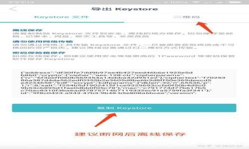TP钱包如何使用USDT兑换TRX：全面指南