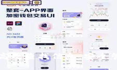 如何使用冷钱包高效查找信息，安全管理您的数字资产