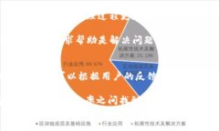 如何通过TP钱包联系人工客服获取快速帮助关键词