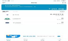 如何安全地将冷钱包中的加密货币售出？