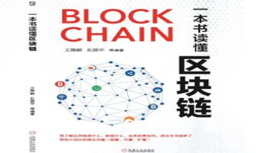 新手必看：如何轻松注册加密货币交易所，实现数字财富增长