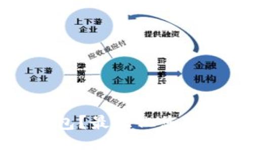 为什么选择冷钱包硬件钱包？最大化您的数字资产安全与管理收益