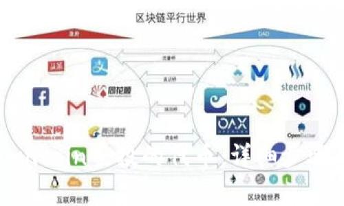 如何提取Owncoin空投的代币：详细步骤与注意事项