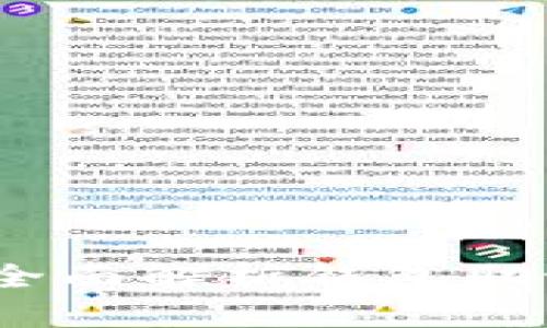 安全管理你的数字资产：全面解析钱包助记词对照表的价值与使用