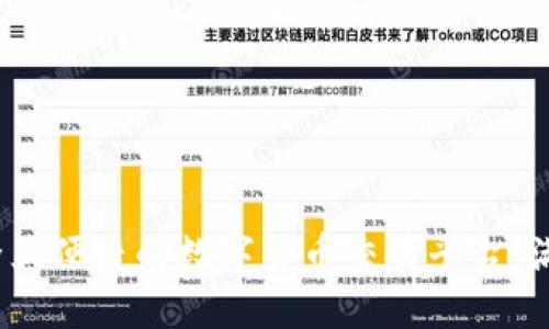 比特派：安全且便捷的数字货币交易平台，满足用户需求
