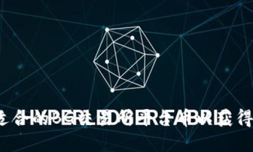 如何选择适合的BG交易所平台币以获得更高收益？