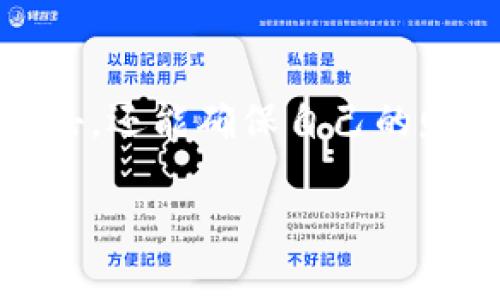 冷钱包密钥是什么样子的？了解加密货币安全的基础知识

冷钱包, 密钥, 加密货币, 安全, 区块链/guanjianci

什么是冷钱包？
在深入了解冷钱包密钥之前，首先需要明确什么是冷钱包。冷钱包是存储加密货币的一种方式，主要用于保证资产安全。与热钱包不同，冷钱包并不与互联网直接连接，因此其安全性更高，通常用于长时间储存大量的数字资产。它可以是硬件设备、纸质钱包或任何其他形式的离线存储。

冷钱包密钥的定义
冷钱包密钥是指与冷钱包相对应的私钥。这个私钥是一个唯一的字母和数字组合，用于验证用户对存储在冷钱包中的加密资产的所有权。只有拥有该私钥的人才能完成交易，提取或转移资产。因此，密钥的安全性至关重要，泄露或丢失私钥将导致资产无法恢复。

冷钱包密钥的格式
冷钱包密钥通常以字符串的形式存在，其长度和字符组合取决于具体的加密货币。例如，比特币的私钥通常是256位的数字，通常以WIF（Wallet Import Format）格式显示，而以太坊的私钥则是64个字符的十六进制字符串。这些密钥虽然看似随机生成，但实际上，每一组密钥都有极大的独特性，以确保每个用户都有自己专属的密钥。

如何生成冷钱包密钥
生成冷钱包密钥的过程相对简单，通常涉及到生成一个随机数。用户可以使用一些加密算法，包括SHA-256或ECDSA，来生成私钥。为了增强安全性，建议在离线环境中生成密钥，并通过一些具有良好信誉的软件或硬件来确保随机性的有效性。此外，用户还应该做好密钥备份工作，将其妥善存放，以防损失。

冷钱包密钥的安全性
密钥的安全性直接关系到冷钱包的有效性，因此保护密钥非常重要。我们可以采取以下一些措施来提高安全性：
ul
    li使用硬件钱包：硬件钱包在设计上就注重安全，私钥内置在设备中，不会暴露于网络。/li
    li进行备份：确保将私钥备份到多个安全的地方。纸质备份或加密USB设备都是不错的选择。/li
    li避免共享密钥：无论何时，绝对不要与他人分享私钥，因为这可能导致资产被盗。/li
/ul

为何冷钱包密钥如此重要？
在加密货币领域，冷钱包密钥的重要性毋庸置疑。比如，想象一下用户在意外情况下丢失了冷钱包密钥，结果可能导致存放在冷钱包中的资金被锁死。此外，黑客攻击的不断升级也意味着，如果用户不妥善保护自己的私钥，随时可能面临资产被盗的风险。因此，在进行投资之前，了解冷钱包密钥的性质及其安全性，是每个加密货币用户必须掌握的基本知识。

使用实例：冷钱包的最佳实践
我个人在使用冷钱包的过程中，经历了不少教训。在早期，我没有对私钥进行足够的重视，结果我的一些投资因私钥丢失而无法追踪。后来，我开始使用专业的硬件钱包，比如Ledger或Trezor，并且定期对密钥进行备份，并储存至安全的环境。通过这样的方式，我不仅有效保护了我的资产，也对加密市场有了更深入的理解。

总结
冷钱包密钥是保护加密资产安全的重要工具。无论是生成、存储、管理还是备份冷钱包密钥，都必须小心谨慎。通过采取适当的安全措施，用户不仅能够有效防范黑客攻击，还能确保自己的财产安全。希望通过这一系列的讲解，能够帮助你更好地理解冷钱包密钥，为你的加密资产保驾护航。

记住，安全第一，知识是保护资产的第一道防线。购买和持有加密货币之前，深入理解冷钱包密钥是你不可或缺的步骤。希望你能在这条数字货币的旅程中收获丰盈。