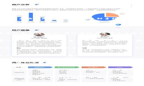   当冷钱包平台跑路后，用户应该如何选择新的平台？ / 

 guanjianci 冷钱包, 平台跑路, 数字货币, 资产安全, 替代方案 /guanjianci 

介绍冷钱包的基本概念
冷钱包是一种用于存储数字货币的设备。与热钱包相比，冷钱包并不直接连接互联网，因此它具有更高的安全性，能够有效抵御网络攻击或黑客入侵的风险。冷钱包的形式多种多样，包括硬件钱包、纸钱包等。无论是投资者还是交易者，都会选择冷钱包来保护自己的数字资产。

平台跑路的现象与警示
近年来，随着数字货币的迅猛发展，越来越多的平台应运而生。然而，不幸的是，并非所有的平台都值得信赖。有些平台因管理不善、资金链断裂或恶意操作而跑路，导致大量用户的资产面临损失。跑路的原因多种多样，可能是团队缺乏经验、市场环境变化、甚至是内部 fraud。因此，用户在选择冷钱包平台时需多加谨慎，了解平台的背景、团队以及用户反馈，确保资产的安全性。

冷钱包平台跑路后，用户如何选择新平台？
假如你发现原本使用的冷钱包平台跑路了，那么并不意味着你的资产就此消失。首先，你需要明确一些关键因素，选择一个适合的新平台进行替代。

检查平台的合法性与合规性
在选择新的冷钱包平台时，首先要检查该平台的合法性。合法的平台通常会在其官方网站上明确说明其注册信息，包括法律实体、注册地址、注册号等。确保该平台从事数字货币业务的合法性。此外，可以查询其是否受当地金融监管机构的监管，并查看是否有相关的合规证书。

评估平台的安全性
安全性是选择冷钱包平台时最重要的考虑因素之一。一个安全性高的平台，会采用先进的加密技术、多重身份验证、冷存储等措施来保护用户的资产。此外，了解该平台过往安全事件的处理情况，以及是否有透明的风险管理策略，也是判断其安全性的重要标准。

用户体验与社区反馈
选择冷钱包平台时，还需关注其用户体验。一个用户友好的平台，不仅在界面设计上，还能提供快速的客户支持。查看社区反馈、论坛讨论，了解其他用户在该平台的使用体验。不妨在社交媒体上搜索该平台的相关信息，看看用户对其的评价。

频繁的更新与技术支持
技术的不断进步使得冷钱包平台需要具备持续更新迭代的能力。频繁更新的平台能更好地对抗新出现的安全威胁和漏洞。技术支持团队在用户遇到问题时提供快速响应，解决用户疑问，也是平台可靠性的重要体现。

总结个人经验与见解
在选择冷钱包平台的过程中，不可忽视用户自身的资产保护意识以及风险控制能力。我个人的经验是，不轻易相信高额回报的承诺，保持冷静与理性。同时，分散投资于不同平台，避免单一平台运营不善带来的损失。金融投资本身就是一种风险与收益并存的行为，应持有谨慎的态度。

如何避免未来平台跑路的风险？
为了降低未来使用冷钱包平台时可能遭遇跑路的风险，可以采取几项措施。首先，保持对市场动态的关注，包括行业新闻、监管动向等，了解行业的变化趋势。其次，选择知名度高、用户基础广泛的平台进行试探，了解其口碑和历史。此外，避免将资产集中在某一平台，应学会合理分散投资，做到风险可控。

总结
总之，无论冷钱包平台跑路与否，资产安全始终是我们最关注的话题。每位用户都有责任对自己的资产进行正确的管理与保护。希望广大数字货币用户在选择新的冷钱包平台时，能够谨慎决策，通过合理的评估与判断，找到更加安全可靠的替代方案，确保自己的数字资产安全。即便面对冷钱包平台跑路这样的悲剧，也要从中吸取教训，提升个人的风险识别能力，为未来的投资打下更加坚实的基础。 

在这个快速变化的时代，唯有保持学习和适应的能力，才能在数字资产的浪潮中乘风破浪。希望大家都能在新的冷钱包平台上安全交易，稳健投资。