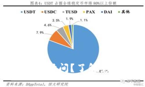 TRC20提现需要多长时间？了解影响提现速度的因素