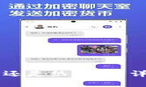 Coinbase钱包是冷钱包还是热钱包？详细解析及最佳使用策略