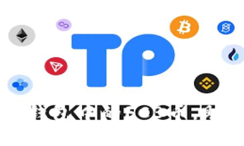 如何安全高效管理TP钱包中的FCB币，助你轻松投资加密资产