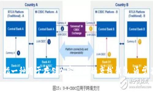 冷钱包在英文中称为 