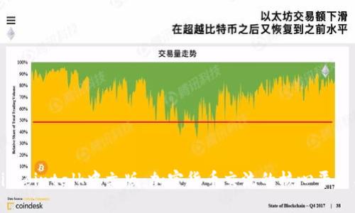 深入探讨Bitcointalk中文版：加密货币交流的核心平台与用户收益