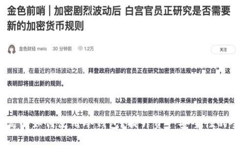 TP钱包离线如何使用冷钱包？提升资产安全性的全面指南