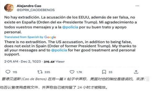 在撰写关于TP钱包合约交互失败是否会退回的主题时，我们可以充分探讨合约交互的概念、潜在的失败原因、用户在这类情况下的应对策略以及货币的安全性。以下是该主题的详细介绍。

TP钱包合约交互失败会退回吗？探索合约交互的安全性与保险机制