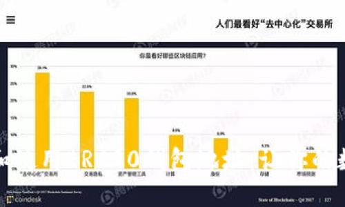 如何安全下载和使用ERC20钱包地址：让你的数字资产更安全