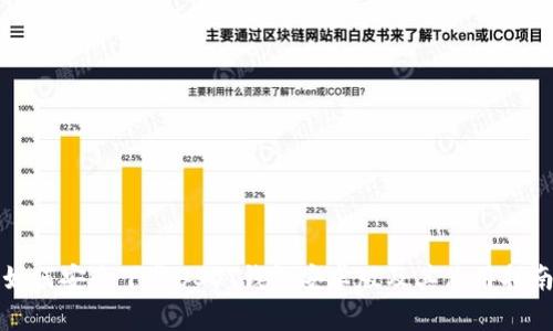 如何安全下载USDT钱包安卓版及其使用指南