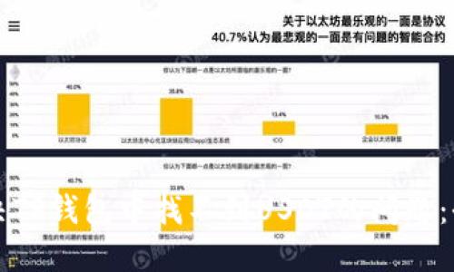 如何解决TP钱包中找不到USDT的问题：全面指南