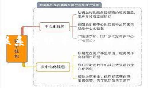 如果您遇到TP钱包无法访问的问题，可能是由多种原因引起的。以下是一些常见的问题及其解决方案，希望能帮助您尽快恢复对TP钱包的访问。

检查网络连接
首先，确保您的设备已连接到互联网。如果您的网络不稳定或处于离线状态，TP钱包将无法正常工作。您可以尝试重启路由器或切换到其他网络，如移动数据或Wi-Fi。

应用程序更新
TP钱包和其他应用程式一样，可能会定期更新以修复bug或增加新功能。如果您未更新到最新版本，可能会导致应用无法正常启动。请前往应用商店检查更新，并安装最新版本。

清除缓存和数据
如果应用程序仍然无法启动，您可以尝试清除TP钱包的缓存和数据。在设备的设置中找到TP钱包应用，选择“存储”，然后选择“清除缓存”和“清除数据”。请注意，这可能会删除您的登录信息，因此在执行此步骤之前，请确保您知道如何重新登录。

重启设备
有时候，简单的重启设备能够解决很多问题。关掉您的手机或平板，等几秒钟再重新开机，这样可以清除临时缓存并可能解决一些临时性错误。

服务器问题
如果以上步骤都没有解决问题，可能是TP钱包的服务器出现了故障。您可以访问TP钱包的官方网站或他们的社交媒体账号，查看是否有关于服务器故障的公告和更新。

防火墙和安全软件
某些防火墙或安全软件可能会阻止TP钱包的正常运行。您可以临时禁用这些软件，看看问题是否得到解决。如果是安全软件导致的，您需要在安全设置中添加TP钱包到例外列表中。

重新安装应用
如果其他所有方法都无效，您可以尝试卸载并重新安装TP钱包。请注意，在卸载之前，请确保您记录了必要的信息，如助记词或私钥，以便在重新安装后恢复您的钱包。

联系客服支持
如果您的问题仍未解决，建议您联系TP钱包的客服支持。官方客服能够提供针对您具体情况的更详细的帮助。

总结
TP钱包无法进入的原因有很多，但通常可以通过检查网络、更新应用、清除缓存、重启设备、关注服务器状态和联系客服等方法解决问题。解决金融工具的访问问题并非易事，但通过以上步骤，希望您能顺利恢复对TP钱包的使用。

通过这些步骤，相信您应该能够找到解决TP钱包无法进入的办法。希望这些信息能够帮助到您！