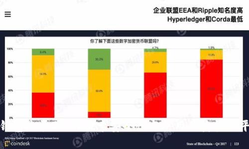 冷钱包是否联网？探索安全性与使用便捷性的平衡