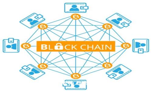 如何快速闪兑TP钱包中的数字货币，实现收益最大化