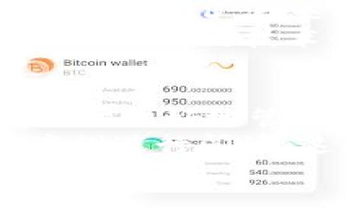 tt p钱包链id详细解析及使用指南/t

t p钱包, 链id, 数字钱包, 区块链, 虚拟货币/guanjianci

什么是t p钱包链ID？
在今天这个数字化快速发展的时代，区块链技术和虚拟货币逐渐进入了我们的生活。作为一款新兴的数字钱包，t p钱包不仅具备存储和管理虚拟货币的功能，还提供了许多独特的特性。在使用t p钱包时，一个重要的概念就是