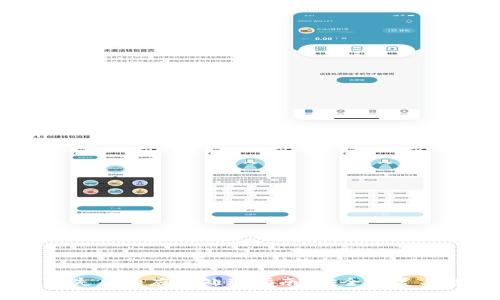 Ledger丢失后的应急处理指南：安全恢复与数据保护