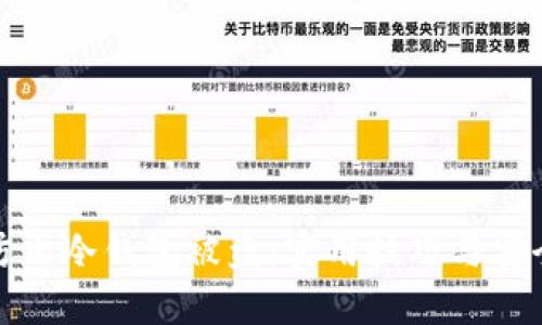 如何防止冷钱包被盗：实用技巧与安全建议