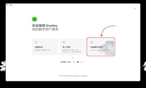 探索2023年最佳冷钱包软件：安全存储的完美选择
