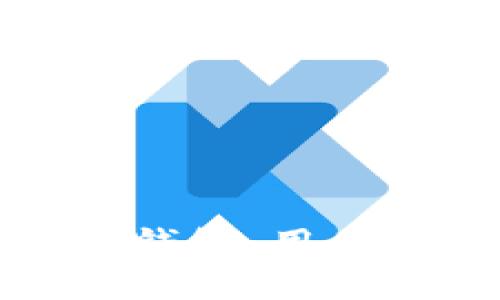 如何安全扫描冷钱包：用户价值与收益揭秘