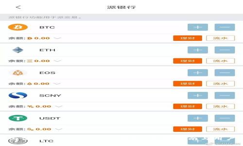 如何下载与使用TokenPocket钱包：全面指南与用户价值分析