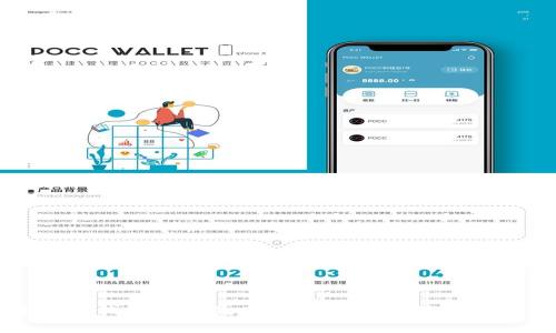 解决TP钱包提币失败的常见原因及应对指南
