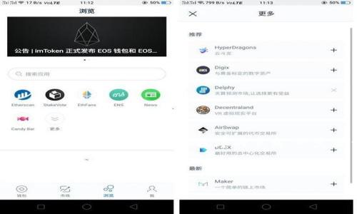 提示： 拼音输入法使用时，请确保输入法切换为英文字母以避免拼写错误。对于应用程序的下载，一定要到官方网站或可信的应用商店进行，以确保安全性和稳定性。

现在，让我们开始构建一个以及相关内容。

TP钱包安卓app下载：实现便捷数字资产管理的最佳选择