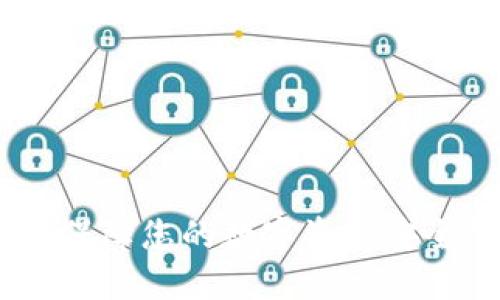 UCToken冷钱包：保障您的数字资产安全的终极解决方案