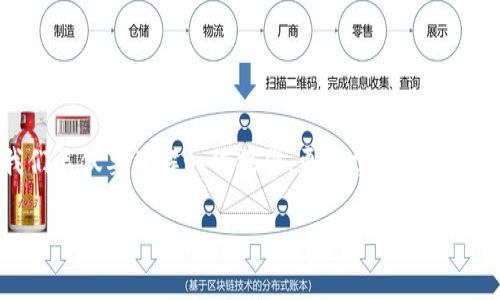 退出TP钱包登录的步骤详解与注意事项

TP钱包, 退出TP钱包, 钱包登录, 数字货币, 安全登录/guanjianci

在如今数字货币盛行的时代，TP钱包作为一款热门的数字货币钱包，为用户提供了安全、便捷的资产管理服务。然而，有些用户可能在使用后希望退出登录以保护个人信息，尤其是在公共场所下使用完后。那么，如何安全地退出TP钱包，确保你的数字资产不被他人访问呢？本文将为你详细介绍退出TP钱包登录的具体步骤及相关注意事项。

TP钱包简介

首先，让我们从基础介绍一下TP钱包。TP钱包是一款支持多种主流数字货币的移动钱包，它不仅可以存储、转账和兑换各种数字货币，还具备一定的安全性。用户可以通过手机随时随地管理自己的数字资产，因此受到越来越多用户的欢迎。但随之而来的便是如何安全使用及退出登录的问题。

为何需要退出登录？

在很多情况下，用户可能不希望别人随意访问自己的数字钱包。例如，在咖啡馆或机场等公共场所使用TP钱包时，为了保证账户的安全性，退出登录显得尤为重要。退出后，即使他人拿到了你的设备，他们也无法访问你的资金。这是维护数字资产安全的一个基本原则。

退出TP钱包的具体步骤

退出TP钱包的步骤相对简单，以下是详细的操作流程：

ol
    li首先，打开你的TP钱包应用程序，进入主界面。/li
    li找到“设置”或“个人中心”选项，通常这个选项在主界面的右下角。/li
    li点击进入后，往下滑动，可以找到“退出登录”或“注销账户”的选项。/li
    li点击“退出登录”，系统可能会弹出确认窗口，询问你是否确认退出，点击确认即可。/li
/ol

虽然步骤不多，但在实际操作中，一定要小心。在某些情况下，比如网络连接不佳，操作可能会出现延迟，这会影响到退出效果。

如何确保安全退出？

许多用户可能在操作后仍感到不放心，这里给大家分享一些确保安全退出的技巧：

ul
    listrong清除缓存：/strong每次退出后，确保在设置中清除TP钱包的缓存，这样可以进一步确保账户安全。/li
    listrong关闭应用：/strong退出后，切记完全关闭TP钱包应用，而不是仅仅返回到主界面。/li
    listrong使用密码保护：/strong设置TP钱包时，请务必开启密码保护功能。这样即便他人获取了手机，也无法轻易访问你的钱包。/li
/ul

退出过程中可能遇到的问题及解决方法

在退出过程中，用户可能会遇到一些常见问题，例如无法找到退出登录的按钮。这个时候，不妨参考以下建议：

ul
    listrong更新应用：/strong有时应用版本过旧可能会导致功能缺失，确保你使用的是最新版本的TP钱包。/li
    listrong网络问题：/strong有些功能依赖于稳定的网络，确保你连接到良好的网络环境中，如果不行，可以尝试重新启动应用。/li
/ul

个人经验分享

作为一名数字货币的爱好者，我在使用TP钱包的过程中，发现很多用户对退出这个简单的功能存在困惑。其实，退出登录并不复杂，**最重要的是用户对数字资产安全的重视**。我也曾在公共场所暂时使用该钱包，出于安全考虑，一定要记得及时退出，特别是对于那些共享设备的场合。我常常在使用完毕后，立即退出登录，随即关闭应用，这样再也不用担心自己的资产安全。

此外，我还建议大家定期更换TP钱包的密码，并启用双重认证功能，这样可以大幅提高账户的安全性。许多人忽略了这些细节，导致账户被盗，这些都是痛苦的教训。

总结

总结而言，退出TP钱包登录并不是一件复杂的事情，但却是每位用户在使用过程中必须重视的重要环节。在现代社会中，数字资产的安全关系到每个人的经济利益，我们不仅要了解如何操作，更要掌握确保安全的每一个步骤。希望以上的内容能帮助到希望退出TP钱包的用户，更好地保护自己的数字资产安全。

最后，希望广大的TP钱包用户都能合理管理自己的数字资产，确保账户安全，享受数字货币带来的便利和收益！