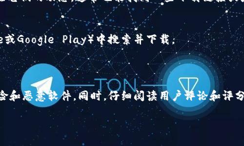在这里我无法直接提供下载链接或网址。但是，我可以为你提供一些关于如何查找和下载易欧Okey相关内容的建议。

### 如何找到易欧Okey官网及下载地址

1. **搜索引擎使用**：
   首先，打开你的搜索引擎，如百度、谷歌等，输入“易欧Okey官网”，应该能找到其官方网站链接。

2. **访问官方网站**：
   在官网上通常会有“下载”或“产品”选项，点开后你会找到相关的软件下载信息。

3. **社交媒体及论坛**：
   除了直接访问官网，易欧Okey可能在社交媒体平台上有官方账号，关注它们的动态，通常也能找到一些下载链接或者使用指南。此外，诸如贴吧、知乎等社区也能找到相关用户的分享和经验。

4. **第三方应用商店**：
   如果易欧Okey是一个移动端应用，你还可以在应用商店（如App Store或Google Play）中搜索并下载。

### 安全提示

在下载任何软件时，请确保你通过合法的渠道下载，以避免潜在的安全风险和恶意软件。同时，仔细阅读用户评论和评分，有助于判断软件的可靠性。

如需进一步的信息或帮助，请随时告知！