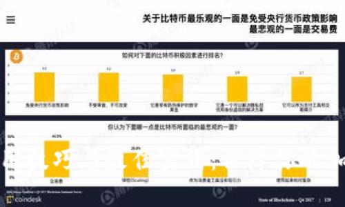 冷钱包的使用技巧与最佳实践：保障你的加密资产安全
