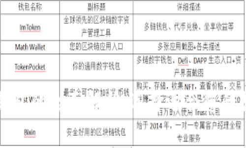 门罗冷钱包与热钱包的全面解析：选择适合您的数字货币存储方案
