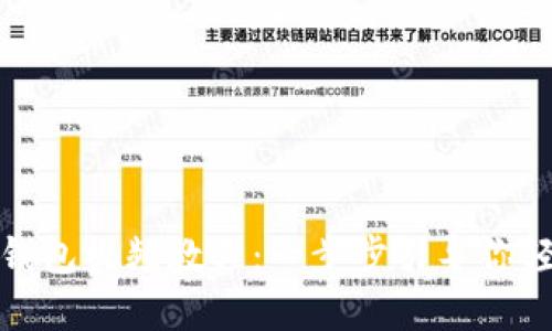 如何快速安装Pi钱包视频教程：一步步引导你轻松掌握数字货币