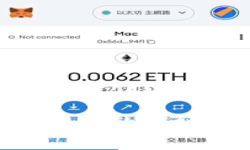 在数字货币的世界中，冷钱包和热钱包是两个重要的概念。冷钱包通常是指一种不与互联网连接的钱包，使得它不容易受到黑客攻击，能够更安全地存储用户的数字资产。在这个背景下，提到“TP”和“IM”，很多人可能会对这两个词的涵义产生疑问，究竟它们是否属于冷钱包的范畴呢？

什么是冷钱包与热钱包

冷钱包是存储加密货币的一种方式，通常是以离线的方式进行管理。常见的冷钱包包括硬件钱包、纸钱包等，这些方式都有助于保护用户的数字资产不受网络攻击。相对而言，热钱包是连接到互联网的，这种钱包虽然使用方便，但也更容易受到攻击。

TP和IM的定义及功能

在讨论TP和IM是否为冷钱包之前，首先需要明确这两个术语的具体含义。

TP（Transaction Protocol）通常指的是交易协议，它用于确保交易的有效性和安全性。尽管TP在交易过程中起到了重要作用，但它并不是一个钱包，而是一种协议。因此，TP不能被视为冷钱包。

IM（Instant Messaging）则普遍被理解为即时通讯软件，如微信、WhatsApp等。虽然某些即时通讯软件可能提供数字资产的储存和转账服务，但由其本身设计目的来看，IM毫无疑问是一个热钱包，且并不具备冷钱包的保护特性。

冷钱包和热钱包的对比：安全与便捷

了解TP和IM后，我们不妨进一步深入探讨冷钱包和热钱包之间的区别。作为用户，我们常常需要在安全与便捷之间进行权衡。举个例子，如果你将大量的数字资产存入热钱包，虽说取用方便，但面临黑客攻击的风险也同样增加；而冷钱包虽然相对安全，但在取用资产时则可能会面临不便。

我曾有人分享他的经历，早期他全部的比特币资产都存储在热钱包中。几个月后，他的账户遭遇了攻击，损失惨重。为了保护后续交易的安全，他花了一些时间学习冷钱包的相关知识，并最终将少量资产移入硬件钱包中。通过这次经历，他深刻认识到安全的重要性。

如何选择合适的钱包类型

选择钱包的时候，每位用户的需求和风险承受能力都是不一样的。对于大多数小额交易或者频繁交易的用户，热钱包确实更加方便。举例来说，日常购买商品或进行小额投资时，热钱包表现得相当高效，用户几乎不需要等待。

但对于长期投资者，尤其是计划将资金长期锁定在某种加密货币中的用户，冷钱包的安全性无疑更具吸引力。对我而言，长期持有的比特币资产会存放在一个硬件钱包中，而日常交易则使用一个热钱包。这样可以兼顾安全与便捷。

如何管理和你的数字资产

无论选择冷钱包还是热钱包，合理有效地管理自己的数字资产都是至关重要的。具体来说，这里有一些建议和经验值得分享：

ol
    listrong定期备份钱包：/strong确保你的钱包数据定期备份。对于硬件钱包，可以存储一些种子短语，有效帮助你在设备丢失或损坏时恢复资产。/li
    listrong启用双重认证：/strong许多热钱包提供双重认证功能，这可以为你的账户增加一层额外的安全保护。/li
    listrong保持软件更新：/strong无论是使用硬件钱包还是热钱包，都需要定期更新软件，以防止安全漏洞。/li
    listrong避免公共Wi-Fi :/strong 在使用热钱包进行交易时，应该尽量避免公共Wi-Fi网络，因为这些网络更容易遭到攻击。/li
/ol

总结：TP和IM与冷钱包的关系

综上所述，TP和IM都不属于冷钱包的范围。TP是交易协议的标准，而IM则是即时通讯工具。冷钱包的选择需要根据用户的实际需求及资产安全性进行仔细考量。希望以上的讨论能帮助你更好地理解冷钱包、热钱包以及TP和IM之间的关系，从而制定出最合适的资产管理策略。

在这个领域，安全始终是第一位的，因此，投资者在选择存储方式时，千万不能掉以轻心。希望每位数字资产拥有者都能在这个充满机遇与挑战的市场中，保护好自己的资产，获取最大的收益。