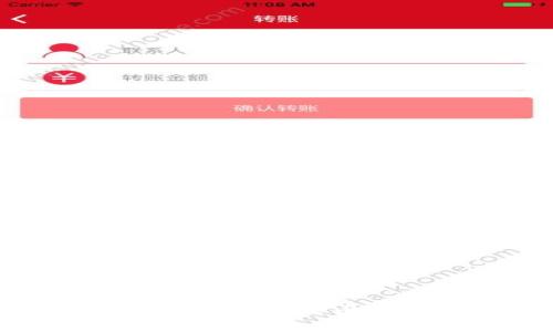 如何高效使用TP钱包进行ERC20代币转账：用户指南与价值解析
