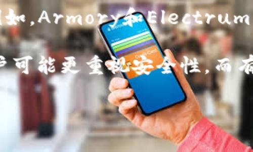 收货币的冷钱包通常指的是用于加密货币存储的特殊软件或硬件设备，以确保资产的安全。最常见的冷钱包种类主要包括以下几种：

1. **硬件钱包**：如Ledger和Trezor，这些设备提供了非常高的安全性，因为它们在物理设备上存储私钥，并且在离线环境中生成和签署交易。

2. **纸钱包**：这是一种将加密货币的私钥和公钥打印在纸上的方法。虽然这种方式非常离线且安全，但如果纸张被损坏或丢失，资产将永远无法恢复。

3. **软件冷钱包**：某些软件程序也可以配置为冷钱包，通常这些程序不会连接互联网。例如，Armory和Electrum等钱包可以在离线状态下使用。

选择冷钱包的关键在于它的安全性和易用性。每种冷钱包都适合不同类型的用户，有些用户可能更重视安全性，而有些则可能注重操作的便利性。在选择之前，建议用户多了解各个冷钱包的特性和使用场景。

如果您有更多具体问题或需要建议，请告诉我！